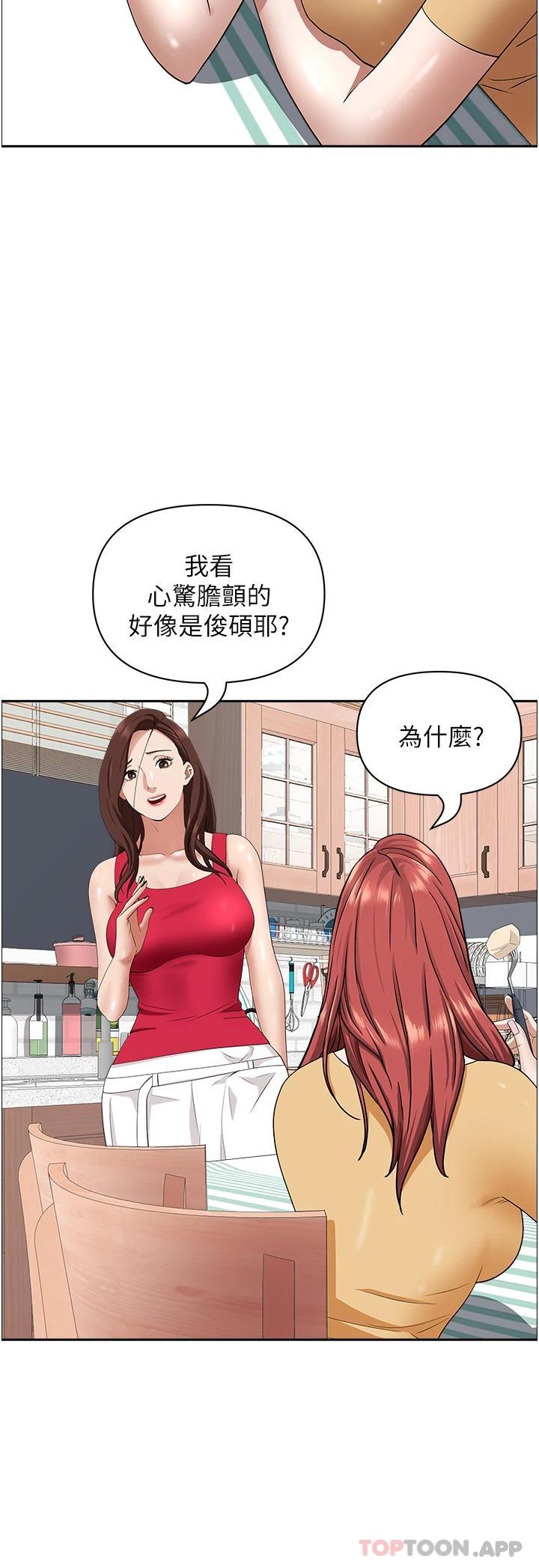 [Manhwa] Take over the wife - Korean comics Plot, mature woman, big breasts#[48P]-8