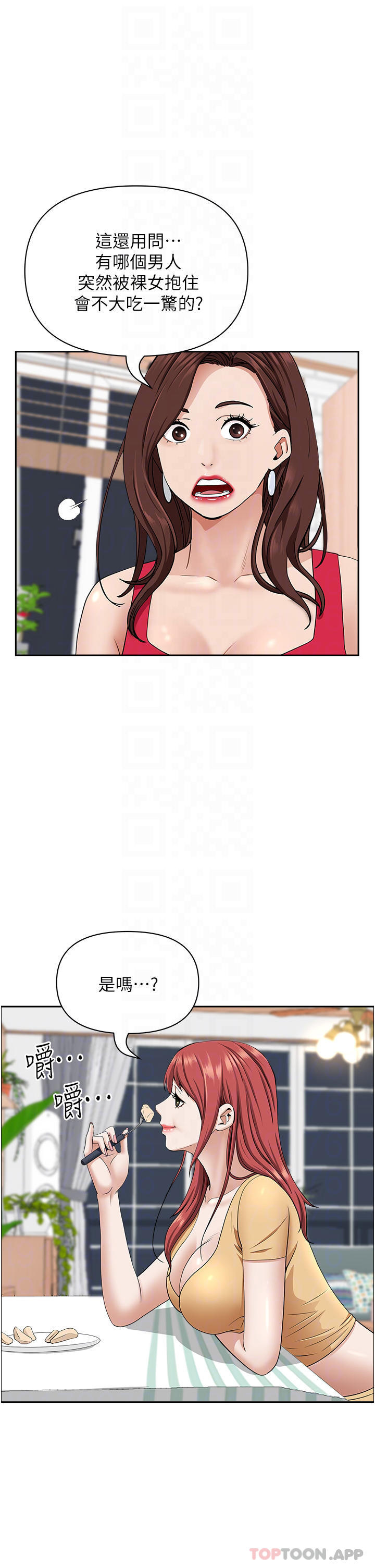 [Manhwa] Take over the wife - Korean comics Plot, mature woman, big breasts#[48P]-9