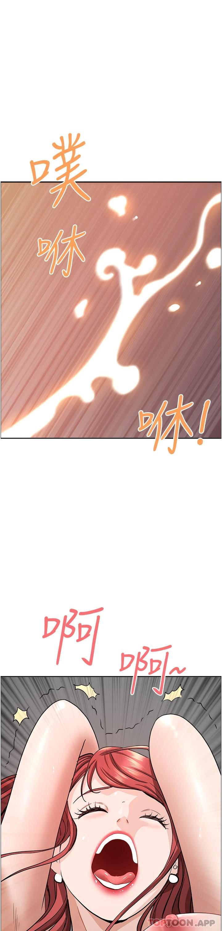 [Manhwa] Take over the wife - Korean comics Plot, mature woman, big breasts#[52P]-13