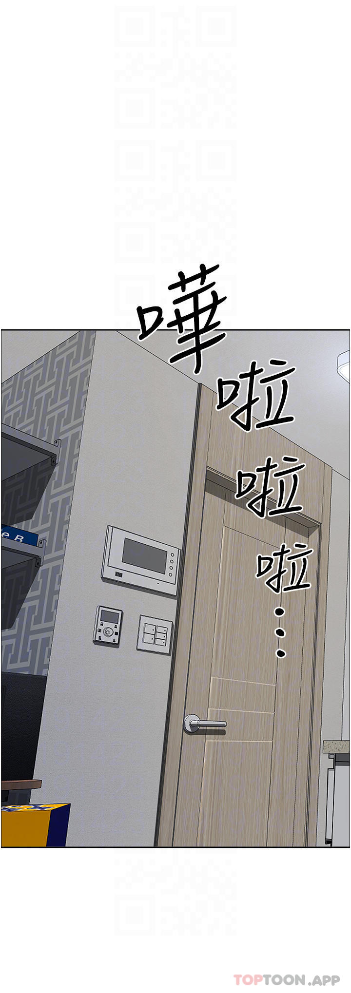 [Manhwa] Take over the wife - Korean comics Plot, mature woman, big breasts#[52P]-16