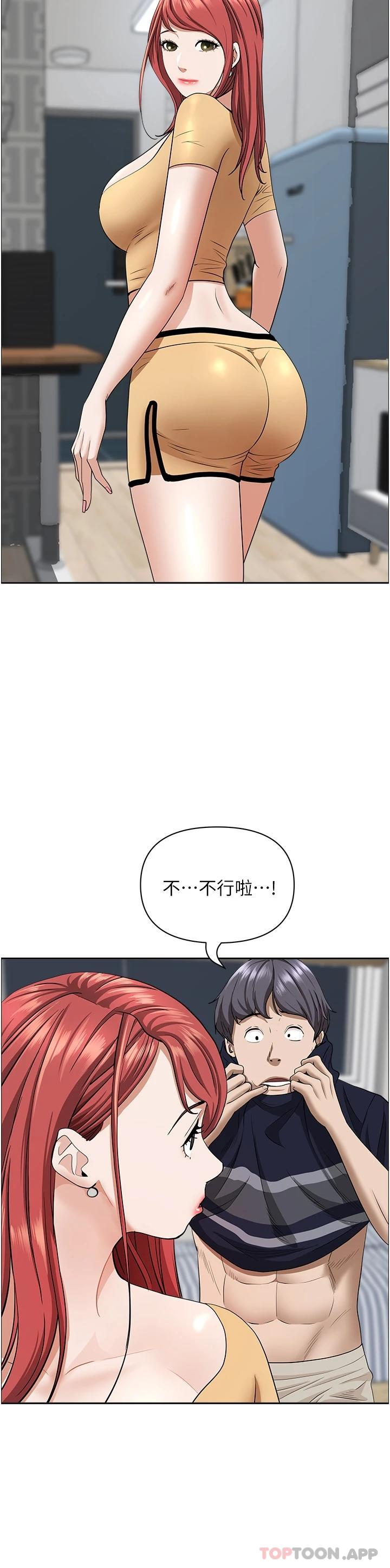 [Manhwa] Take over the wife - Korean comics Plot, mature woman, big breasts#[52P]-24