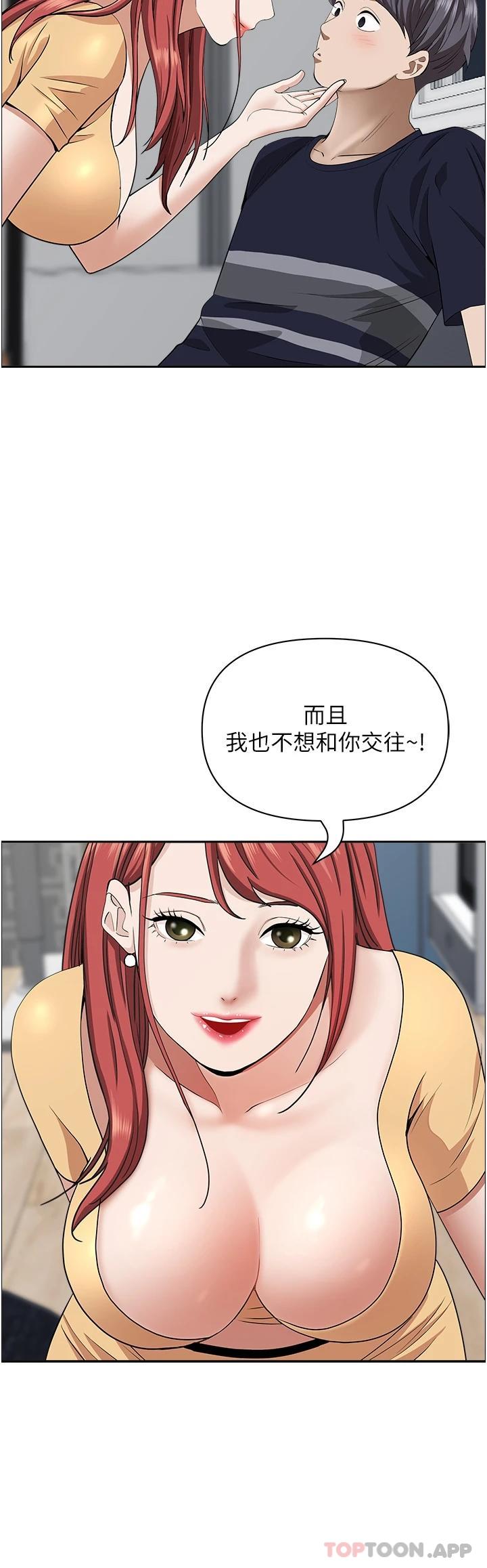[Manhwa] Take over the wife - Korean comics Plot, mature woman, big breasts#[52P]-26