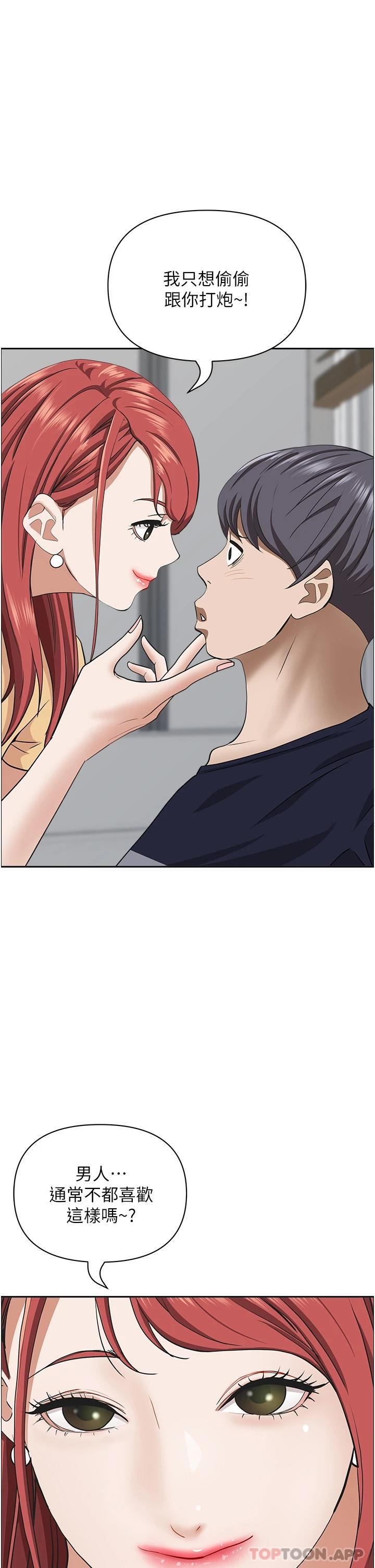 [Manhwa] Take over the wife - Korean comics Plot, mature woman, big breasts#[52P]-27