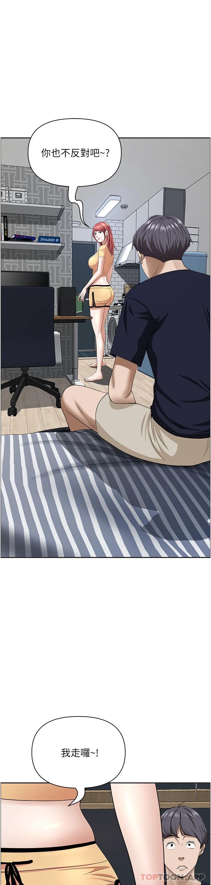 [Manhwa] Take over the wife - Korean comics Plot, mature woman, big breasts#[52P]-29