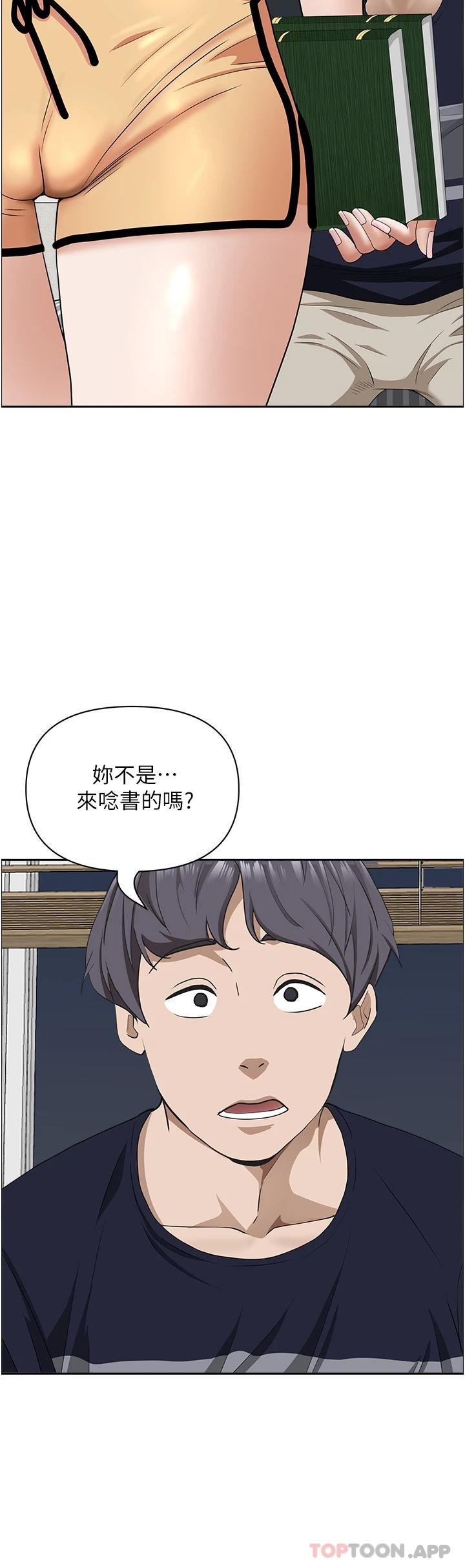 [Manhwa] Take over the wife - Korean comics Plot, mature woman, big breasts#[52P]-30