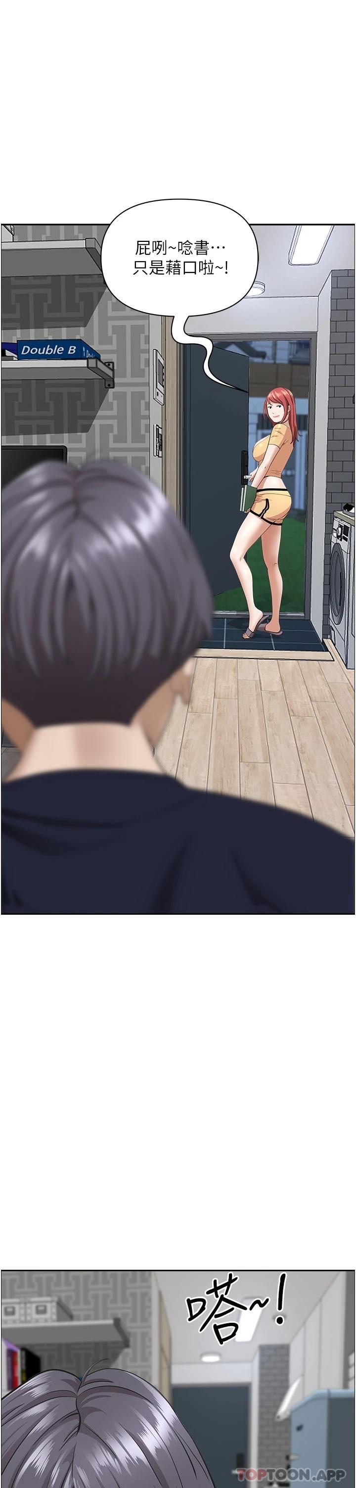 [Manhwa] Take over the wife - Korean comics Plot, mature woman, big breasts#[52P]-31