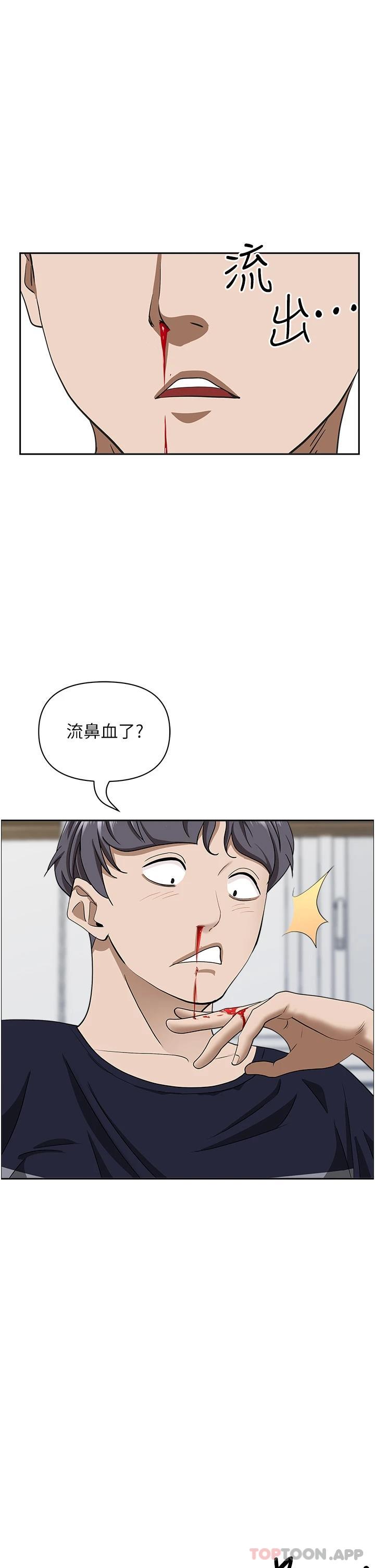 [Manhwa] Take over the wife - Korean comics Plot, mature woman, big breasts#[52P]-33
