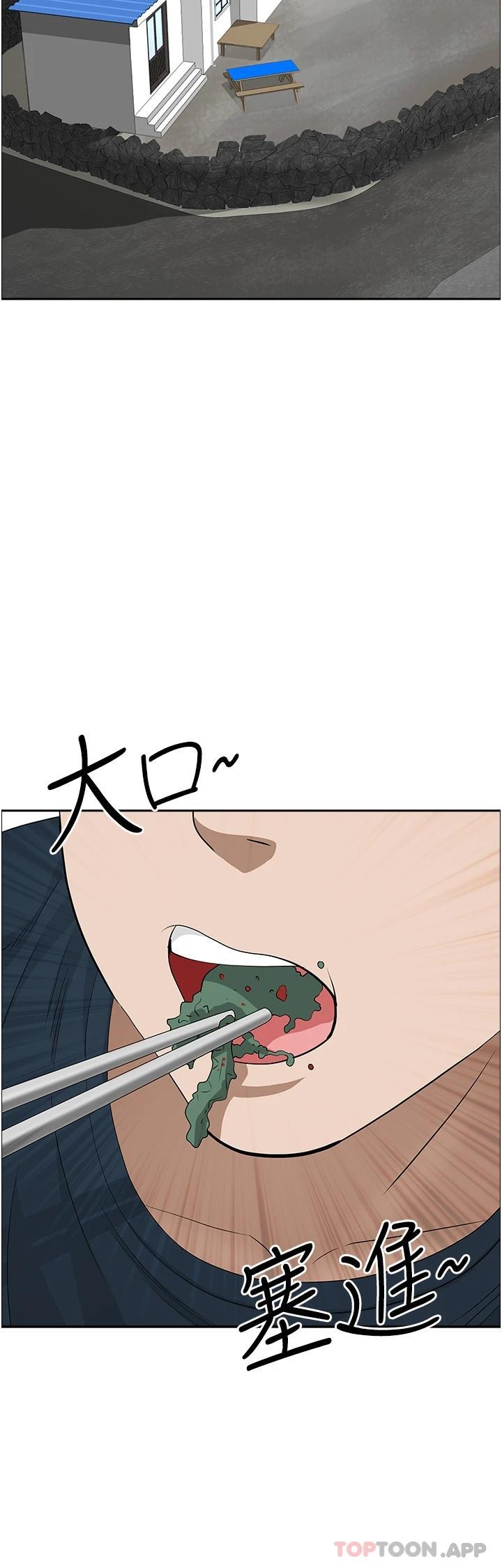 [Manhwa] Take over the wife - Korean comics Plot, mature woman, big breasts#[52P]-41