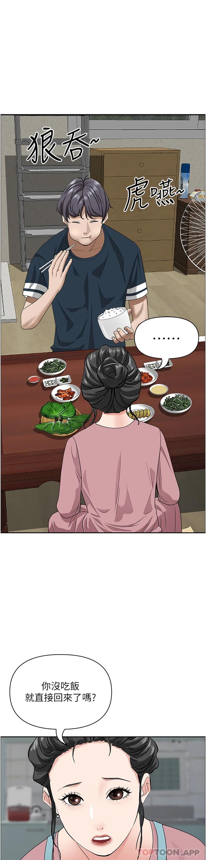 [Manhwa] Take over the wife - Korean comics Plot, mature woman, big breasts#[52P]-42