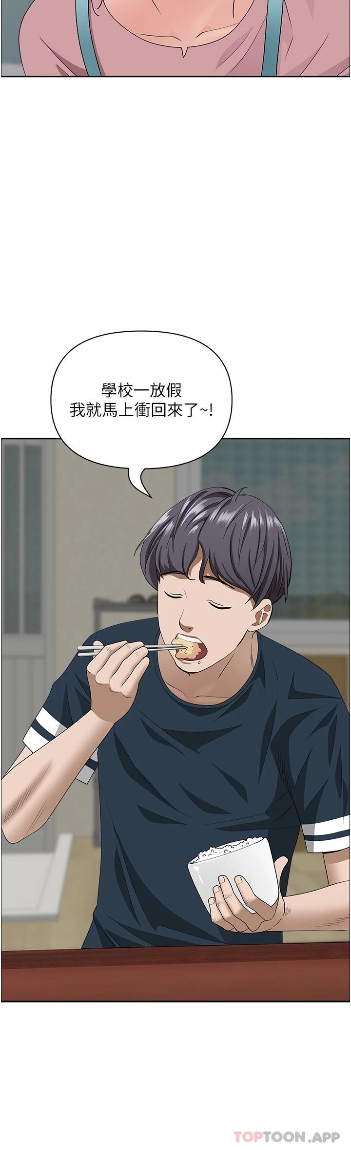 [Manhwa] Take over the wife - Korean comics Plot, mature woman, big breasts#[52P]-43