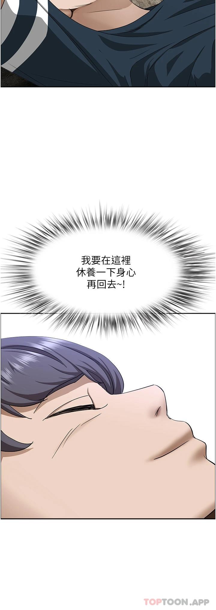 [Manhwa] Take over the wife - Korean comics Plot, mature woman, big breasts#[52P]-47