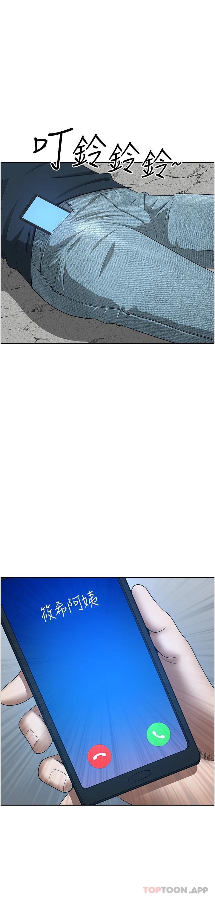 [Manhwa] Take over the wife - Korean comics Plot, mature woman, big breasts#[52P]-48