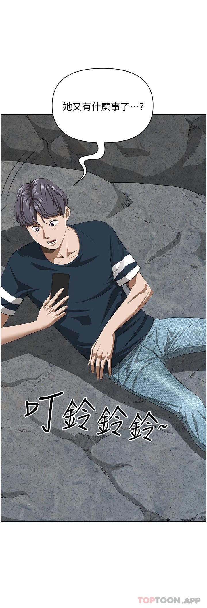 [Manhwa] Take over the wife - Korean comics Plot, mature woman, big breasts#[52P]-49