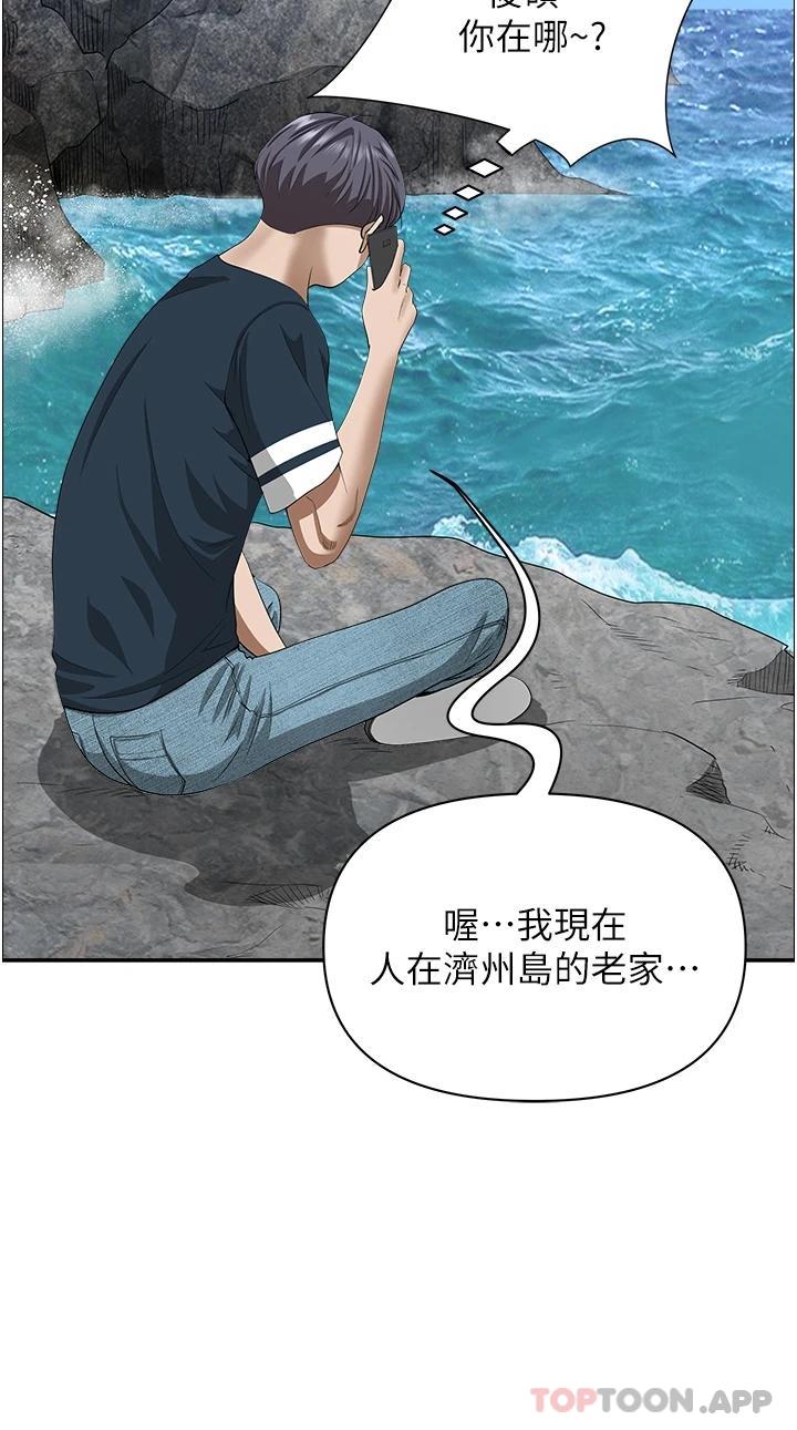 [Manhwa] Take over the wife - Korean comics Plot, mature woman, big breasts#[52P]-51