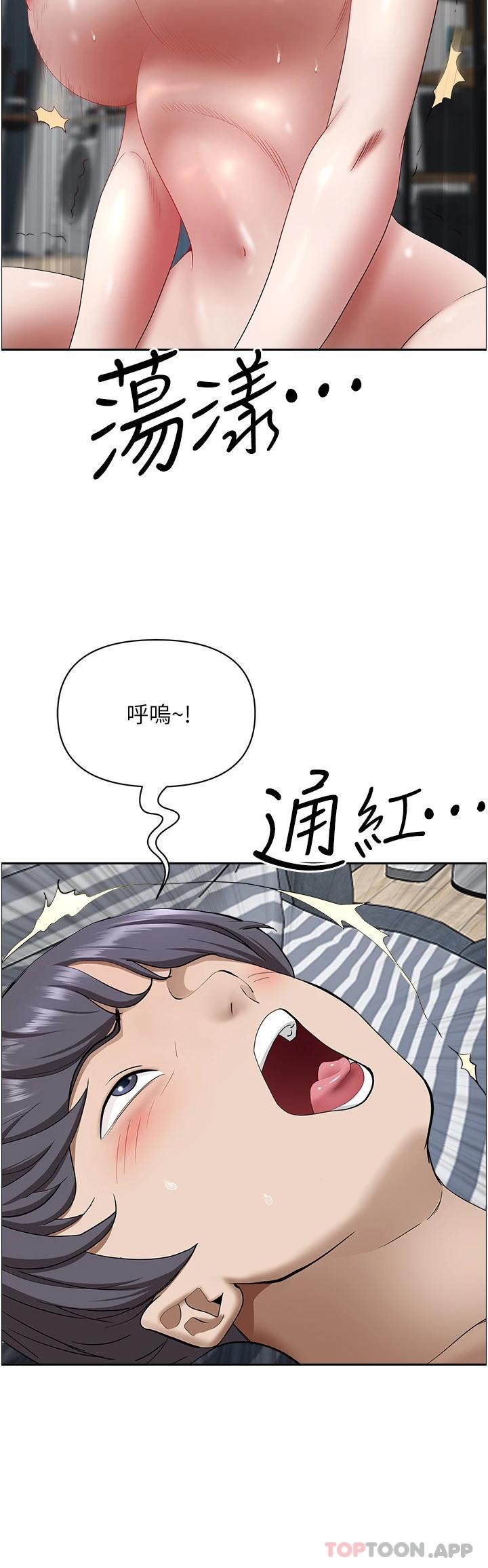 [Manhwa] Take over the wife - Korean comics Plot, mature woman, big breasts#[52P]-6