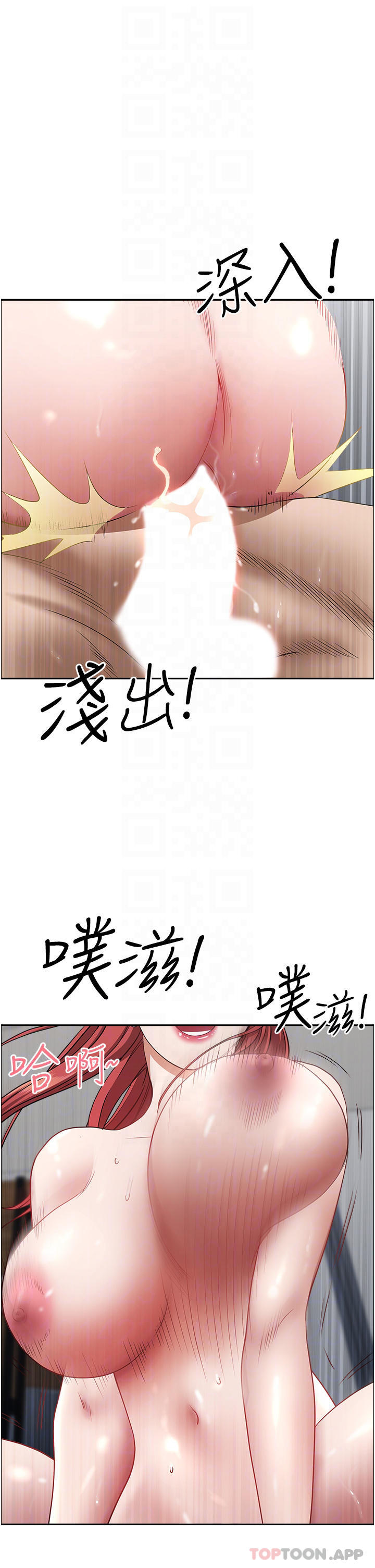 [Manhwa] Take over the wife - Korean comics Plot, mature woman, big breasts#[52P]-7