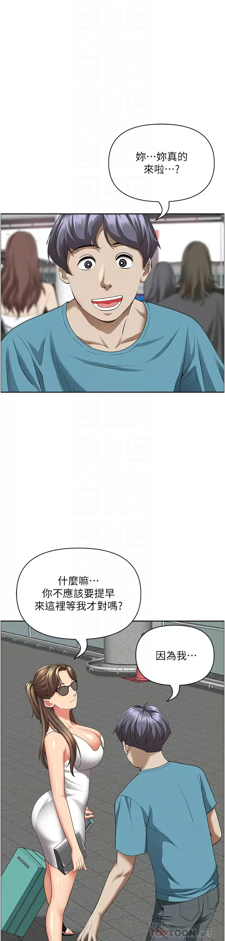 [Manhwa] Take over the wife - Korean comics Plot, mature woman, big breasts#[50P]-10