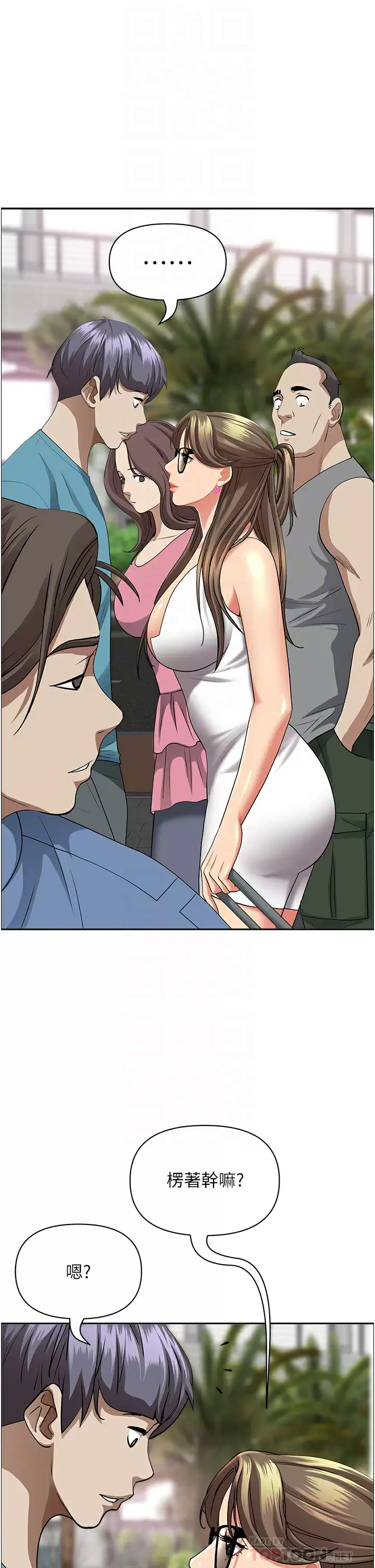 [Manhwa] Take over the wife - Korean comics Plot, mature woman, big breasts#[50P]-12
