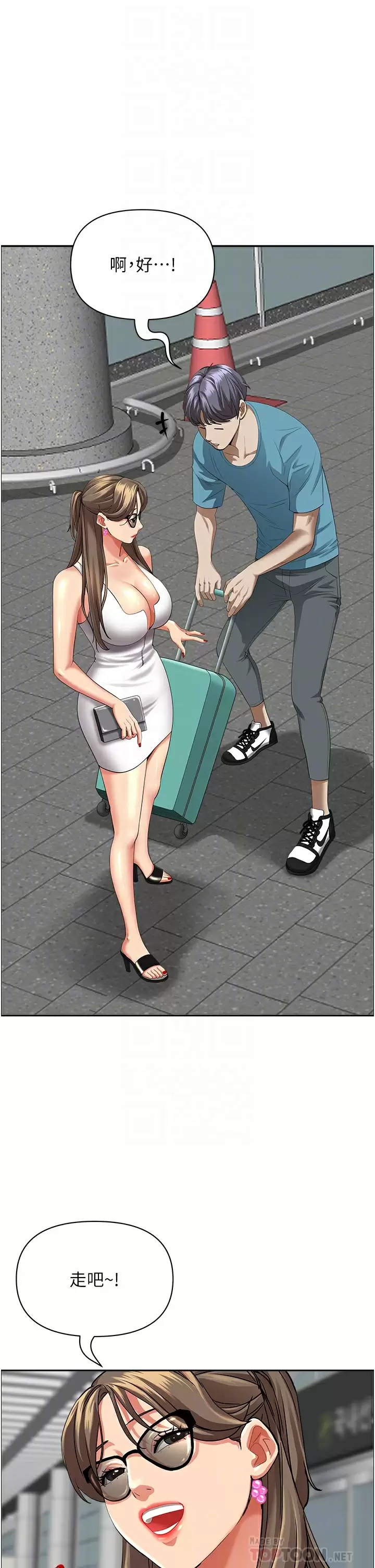 [Manhwa] Take over the wife - Korean comics Plot, mature woman, big breasts#[50P]-14