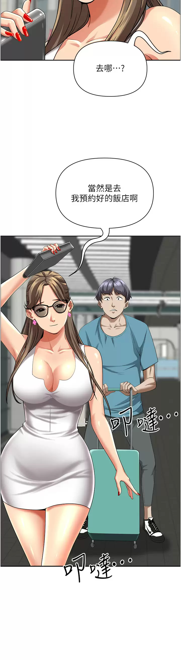 [Manhwa] Take over the wife - Korean comics Plot, mature woman, big breasts#[50P]-15