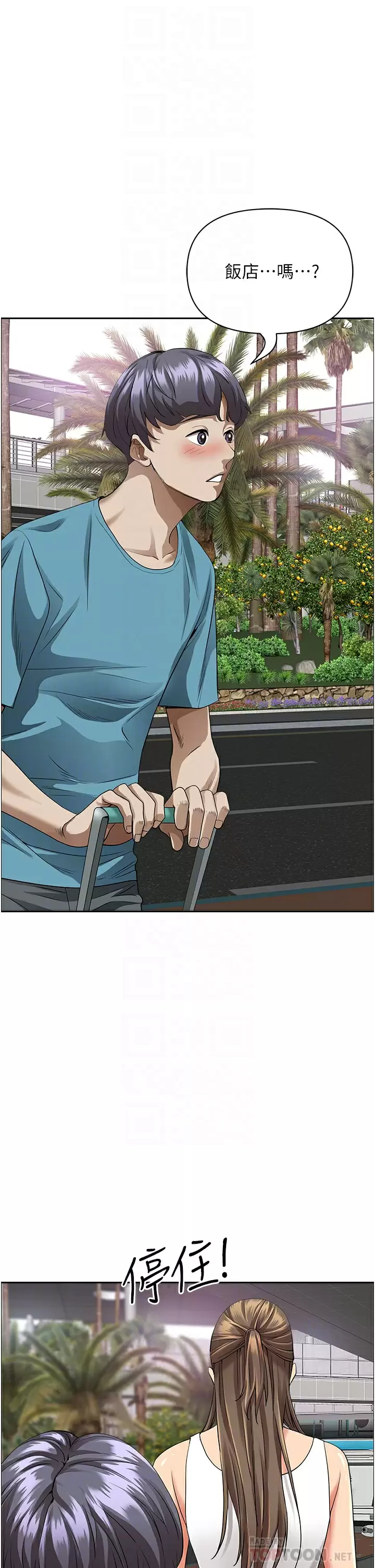 [Manhwa] Take over the wife - Korean comics Plot, mature woman, big breasts#[50P]-16
