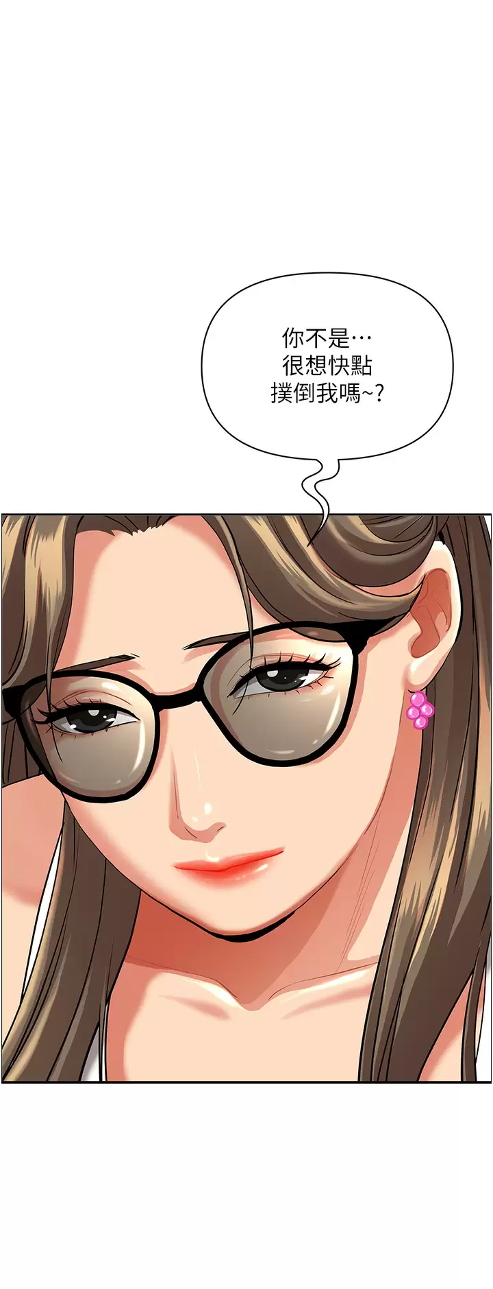 [Manhwa] Take over the wife - Korean comics Plot, mature woman, big breasts#[50P]-19