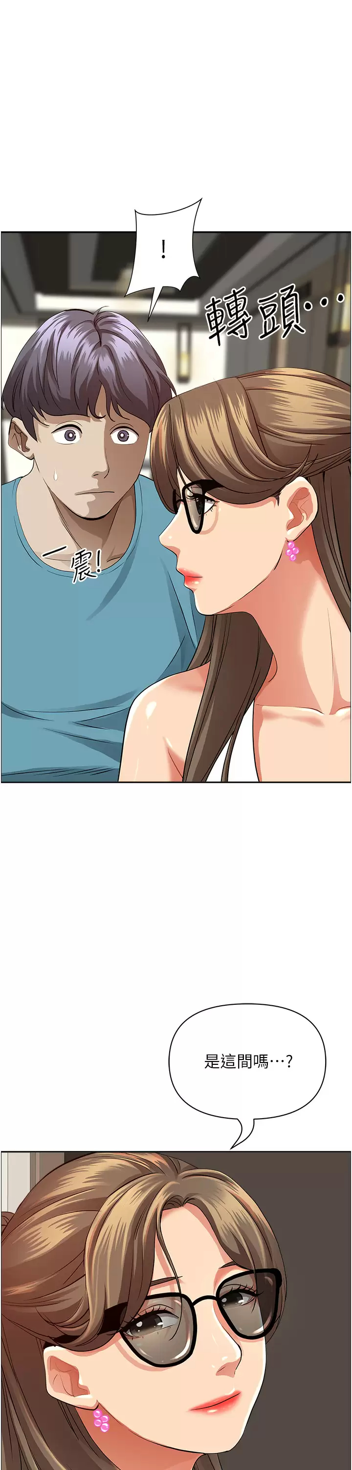 [Manhwa] Take over the wife - Korean comics Plot, mature woman, big breasts#[50P]-29