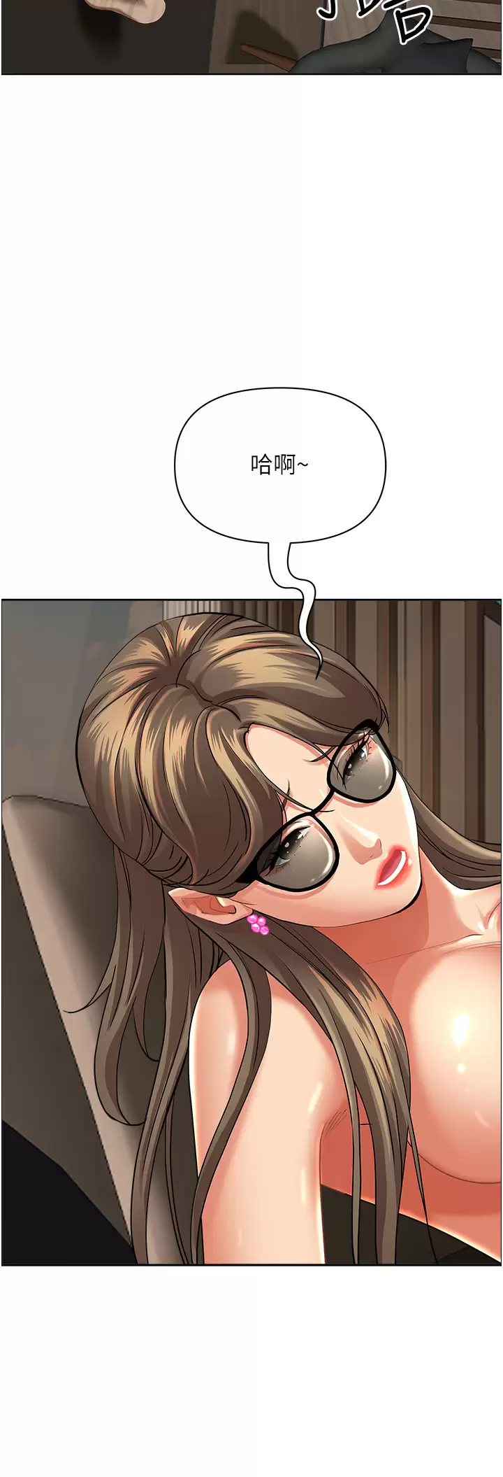 [Manhwa] Take over the wife - Korean comics Plot, mature woman, big breasts#[50P]-32