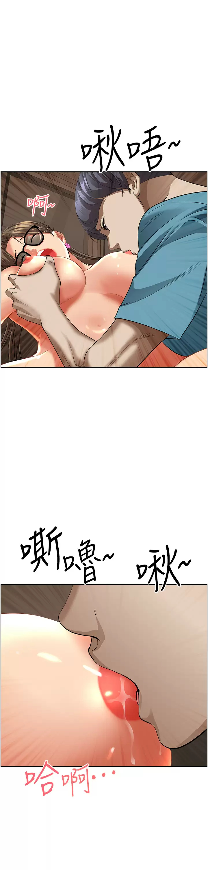 [Manhwa] Take over the wife - Korean comics Plot, mature woman, big breasts#[50P]-33