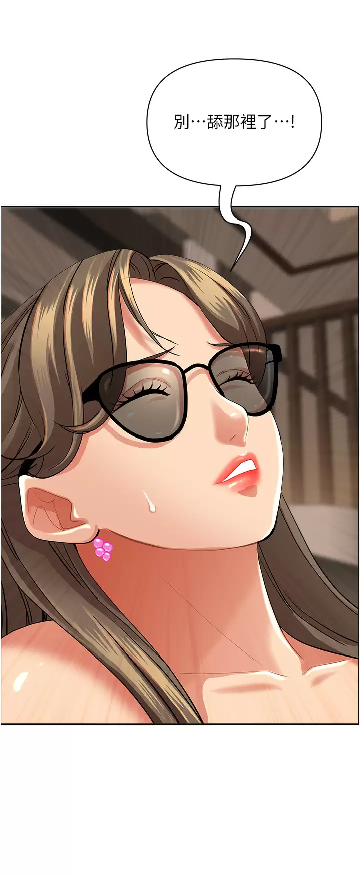 [Manhwa] Take over the wife - Korean comics Plot, mature woman, big breasts#[50P]-34