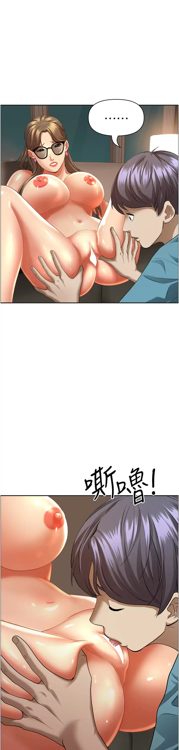 [Manhwa] Take over the wife - Korean comics Plot, mature woman, big breasts#[50P]-37