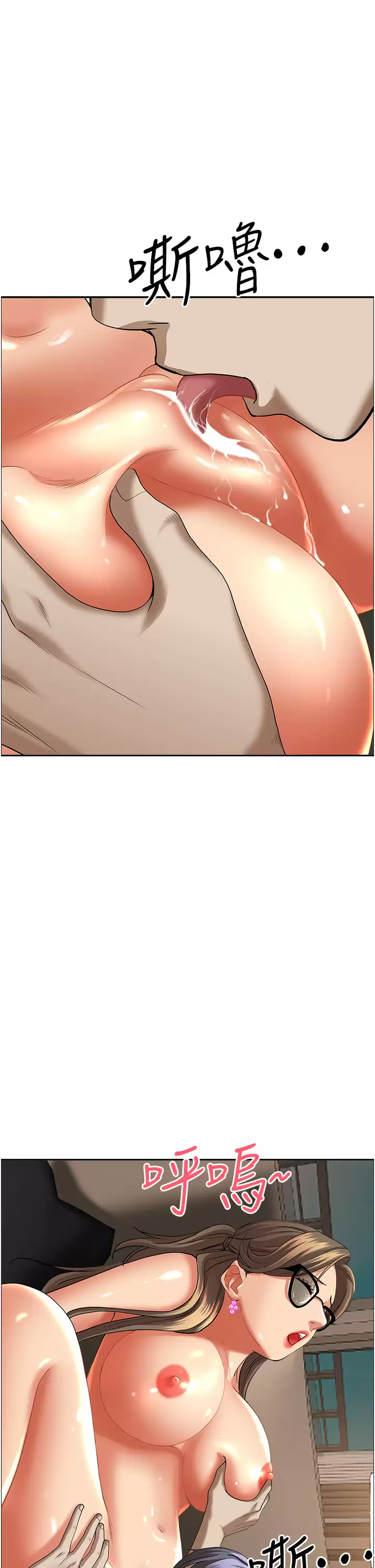 [Manhwa] Take over the wife - Korean comics Plot, mature woman, big breasts#[50P]-39