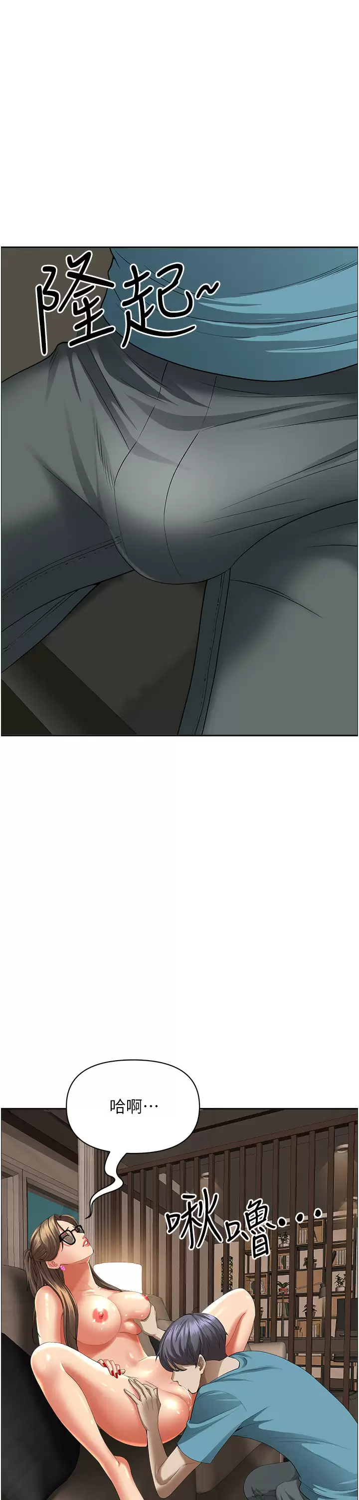 [Manhwa] Take over the wife - Korean comics Plot, mature woman, big breasts#[50P]-41