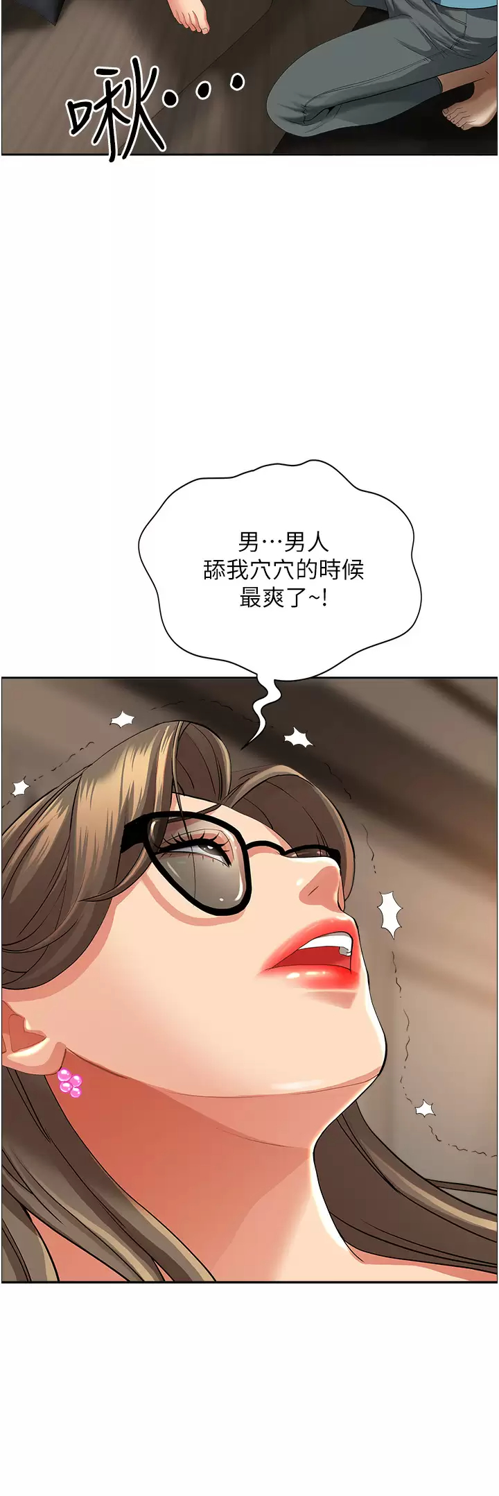 [Manhwa] Take over the wife - Korean comics Plot, mature woman, big breasts#[50P]-42
