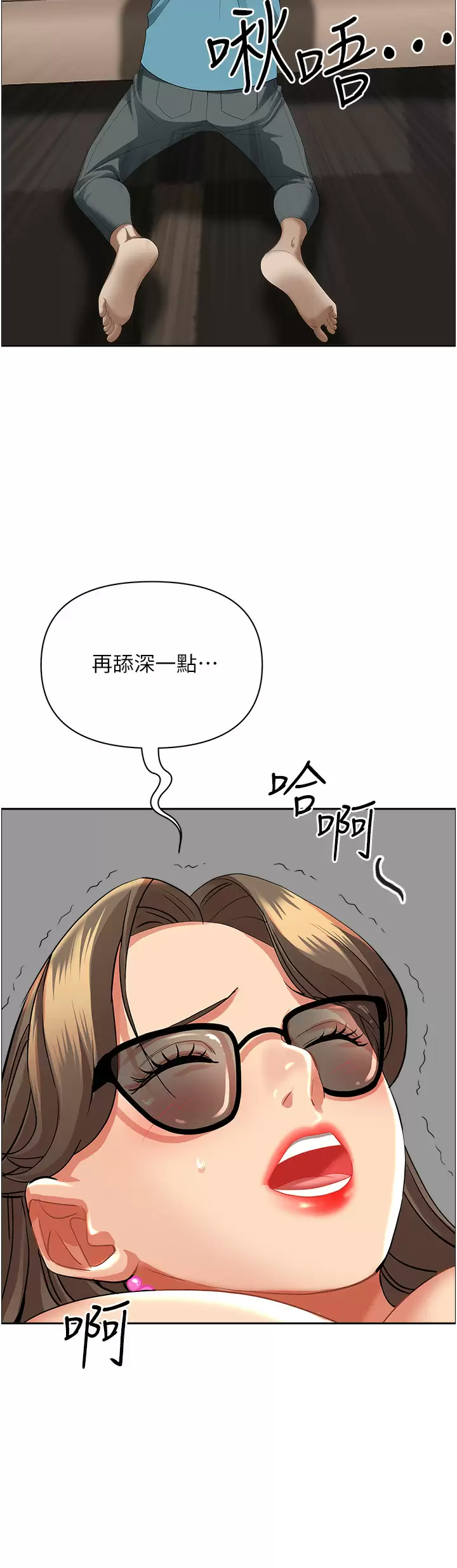 [Manhwa] Take over the wife - Korean comics Plot, mature woman, big breasts#[50P]-44