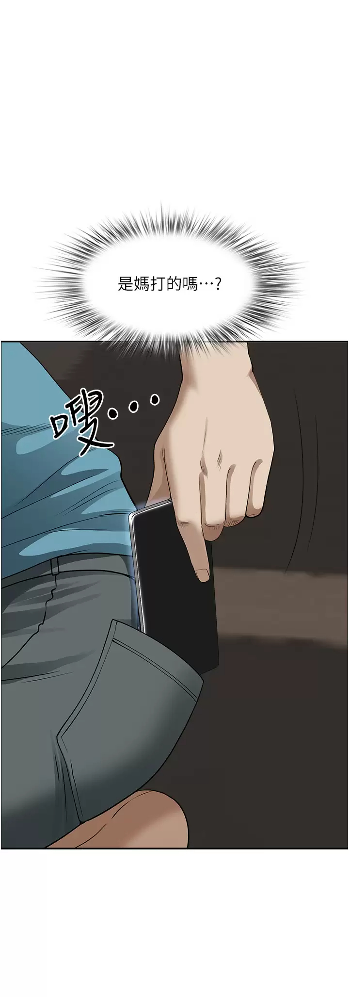 [Manhwa] Take over the wife - Korean comics Plot, mature woman, big breasts#[50P]-46