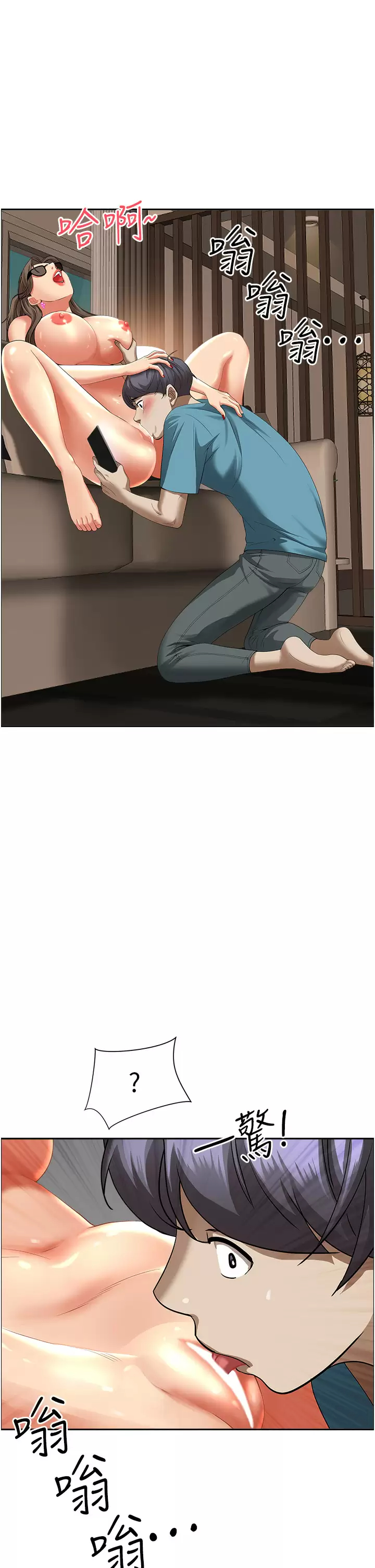 [Manhwa] Take over the wife - Korean comics Plot, mature woman, big breasts#[50P]-47