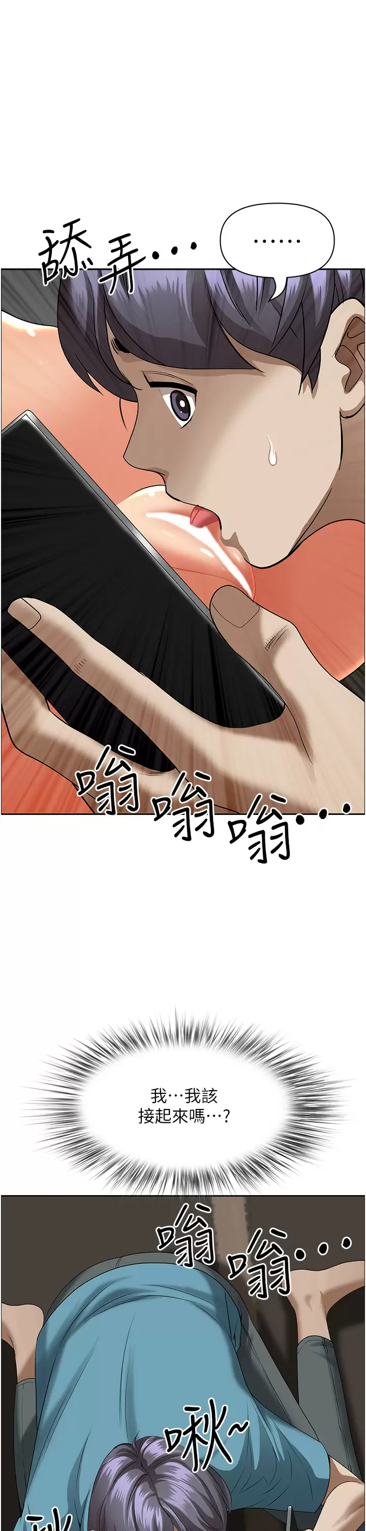 [Manhwa] Take over the wife - Korean comics Plot, mature woman, big breasts#[50P]-49
