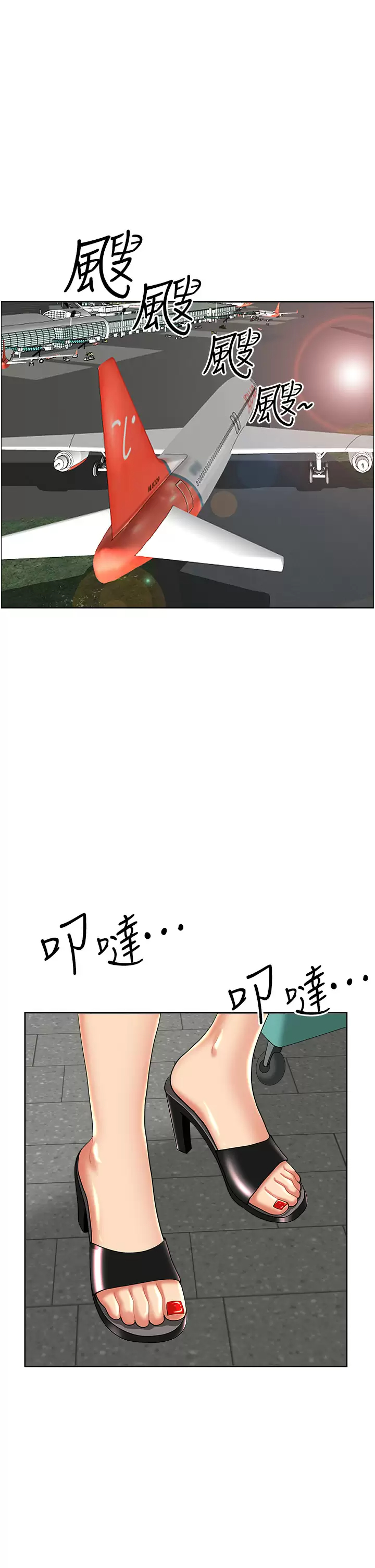[Manhwa] Take over the wife - Korean comics Plot, mature woman, big breasts#[50P]-5