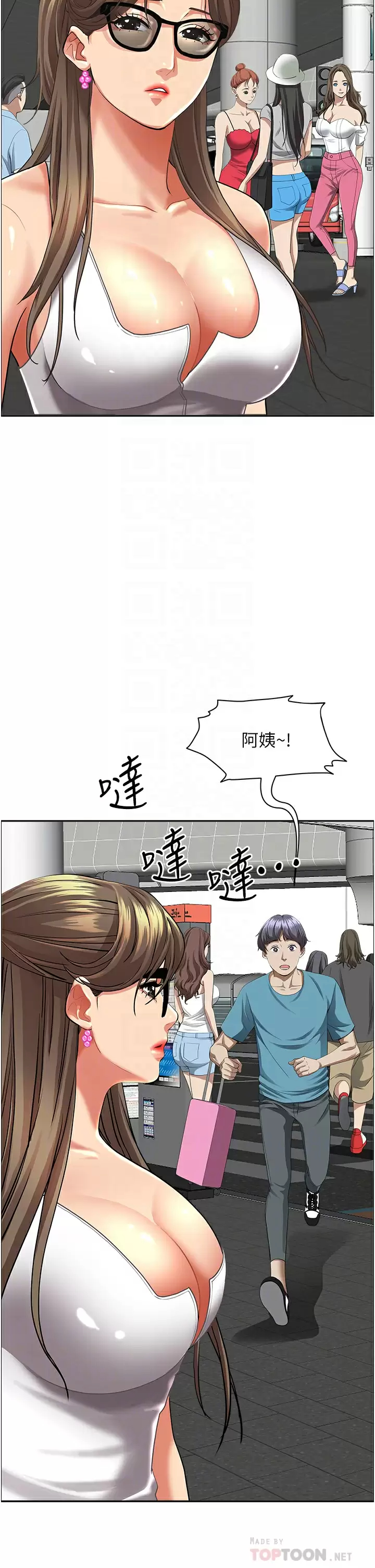 [Manhwa] Take over the wife - Korean comics Plot, mature woman, big breasts#[50P]-8