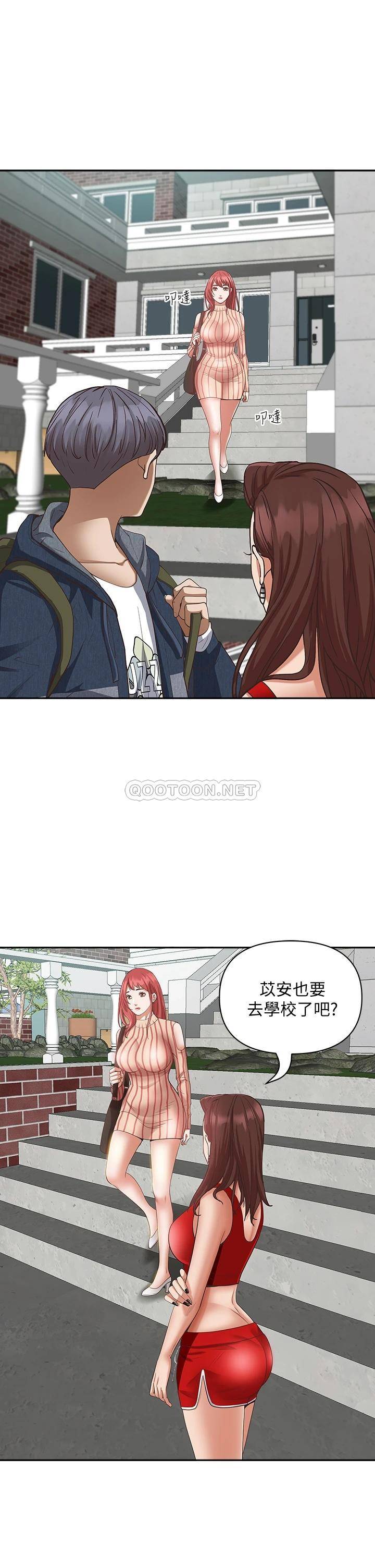[Manhwa] Take over the wife - Korean comics Plot, mature woman, big breasts#[57P]-11
