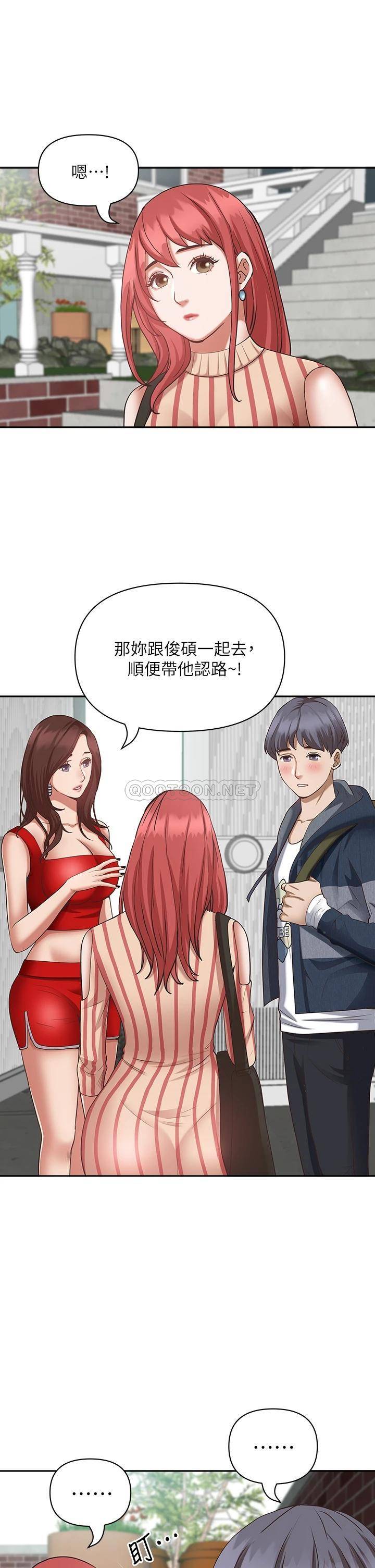 [Manhwa] Take over the wife - Korean comics Plot, mature woman, big breasts#[57P]-12