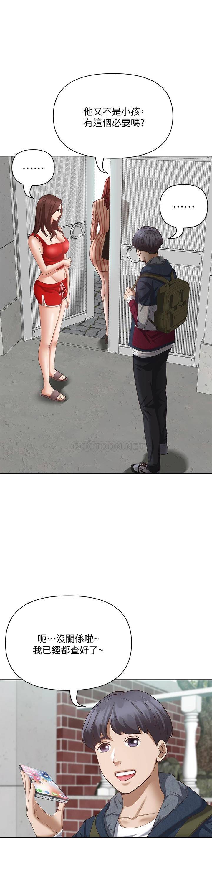 [Manhwa] Take over the wife - Korean comics Plot, mature woman, big breasts#[57P]-14