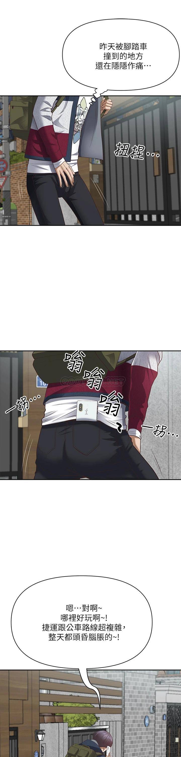 [Manhwa] Take over the wife - Korean comics Plot, mature woman, big breasts#[57P]-18