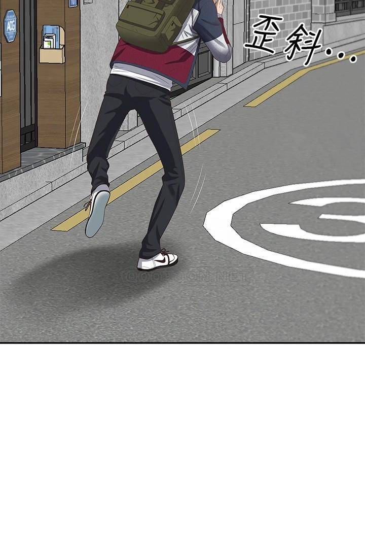 [Manhwa] Take over the wife - Korean comics Plot, mature woman, big breasts#[57P]-19