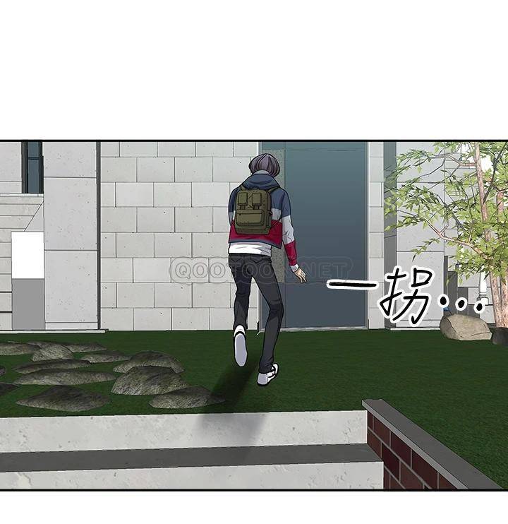 [Manhwa] Take over the wife - Korean comics Plot, mature woman, big breasts#[57P]-23