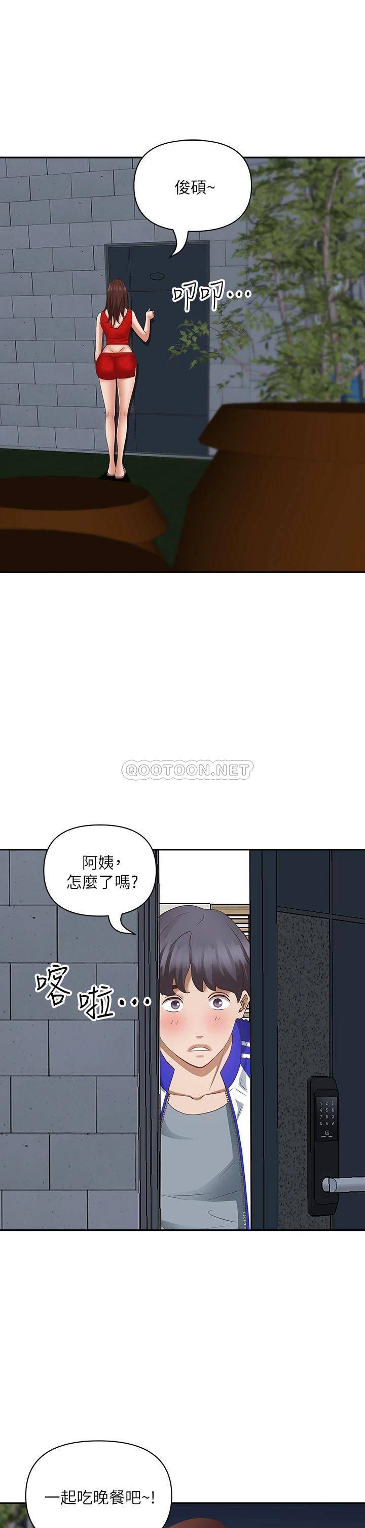 [Manhwa] Take over the wife - Korean comics Plot, mature woman, big breasts#[57P]-25