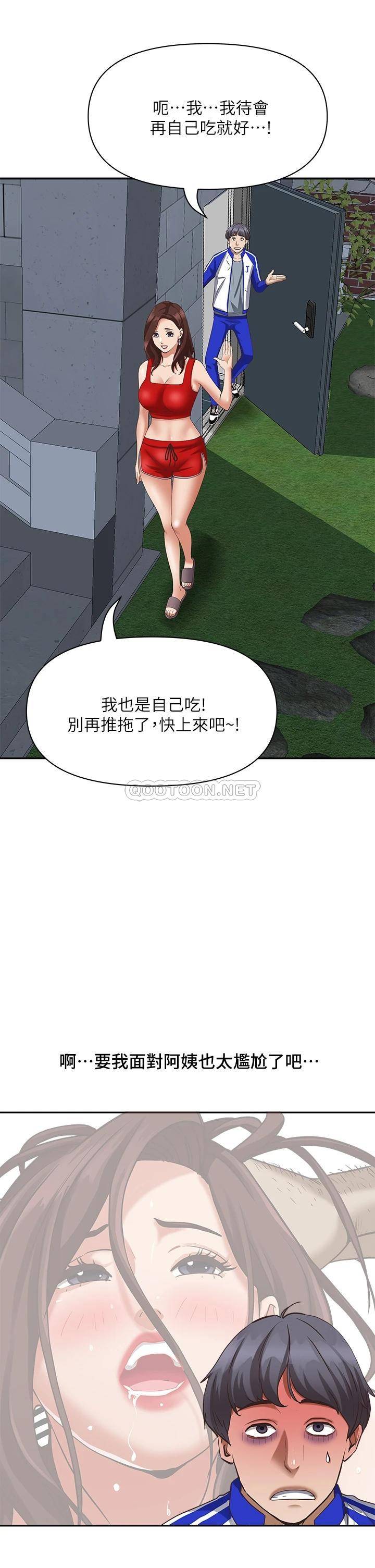 [Manhwa] Take over the wife - Korean comics Plot, mature woman, big breasts#[57P]-27