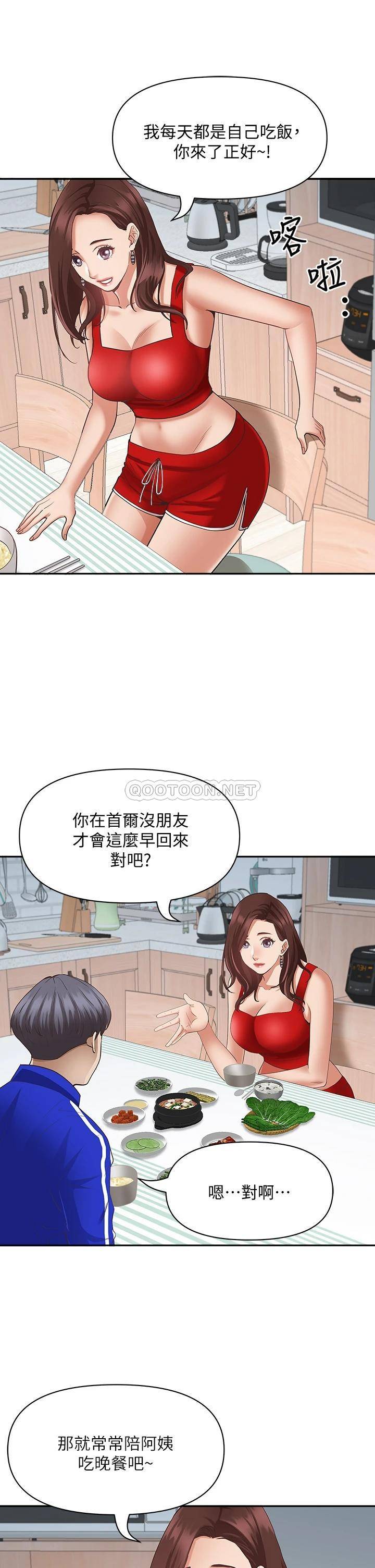 [Manhwa] Take over the wife - Korean comics Plot, mature woman, big breasts#[57P]-31