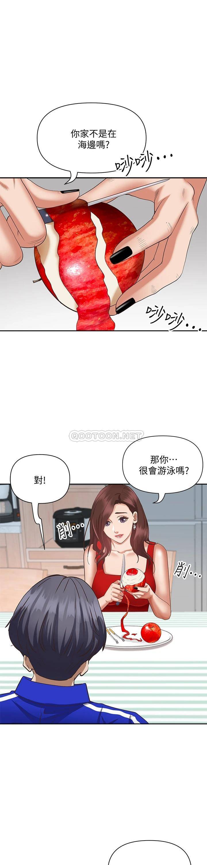 [Manhwa] Take over the wife - Korean comics Plot, mature woman, big breasts#[57P]-35